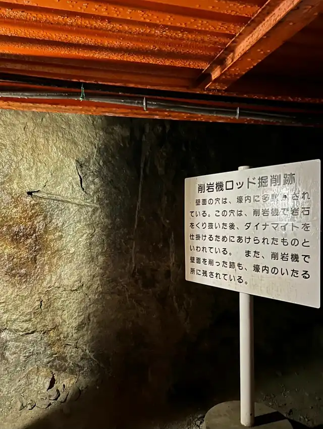 【長野県】天皇陛下を隠す為作られた長さ10キロにも及ぶ地下壕
