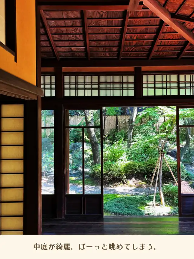 【東京|千駄木】お金持ちの暮らしを体験！旧財閥の邸宅