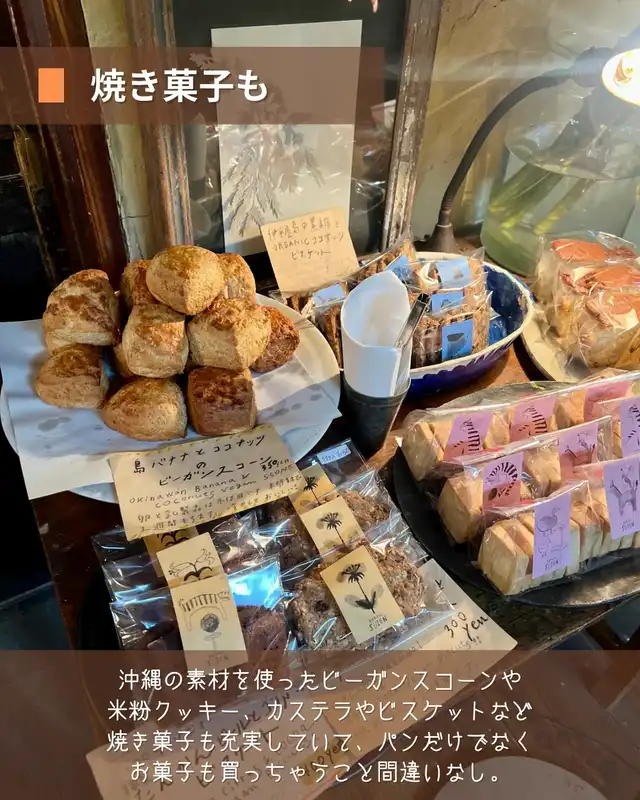 【沖縄】パン屋水円は読谷村にある大人気のパン屋さん！オープンからすぐに満席に！？イートインもok