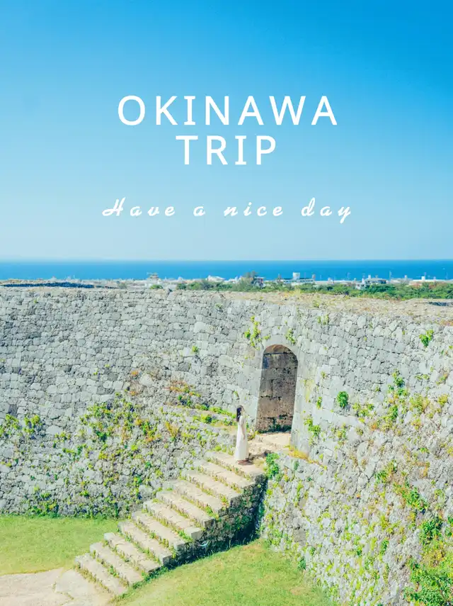 【沖縄】まるでラピュタの世界 一度は訪れたい入場無料の城跡