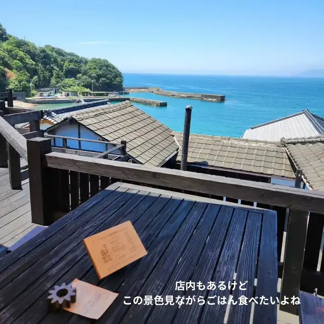 【高知】絶景すぎる海が見渡せるカフェ