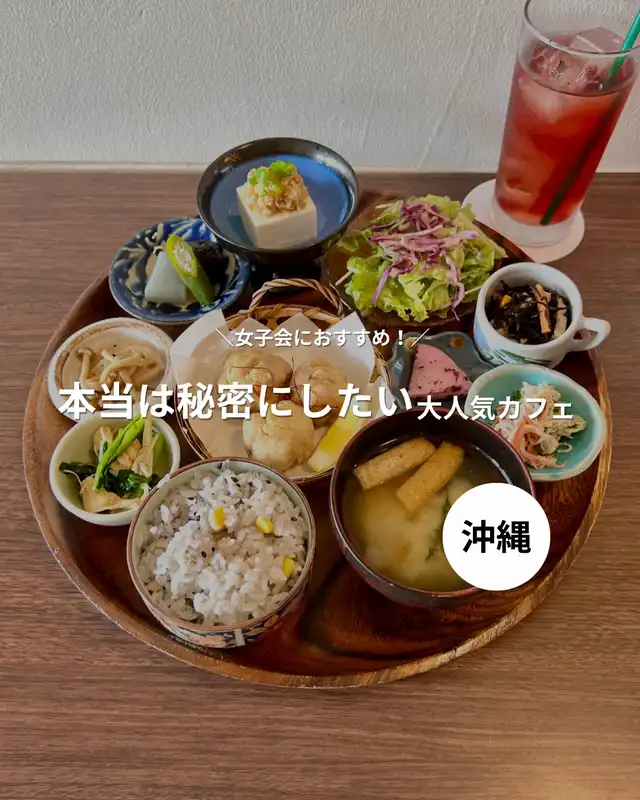 【沖縄】宜野湾市にあるkitchen akalaは女性に大人気のおしゃれなカフェ！ランチにおすすめ！