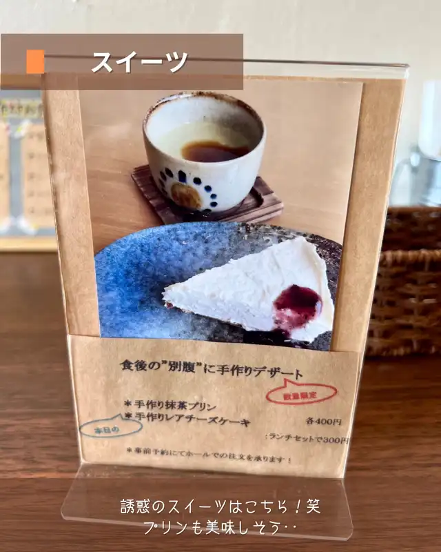 【沖縄】宜野湾市にあるkitchen akalaは女性に大人気のおしゃれなカフェ！ランチにおすすめ！