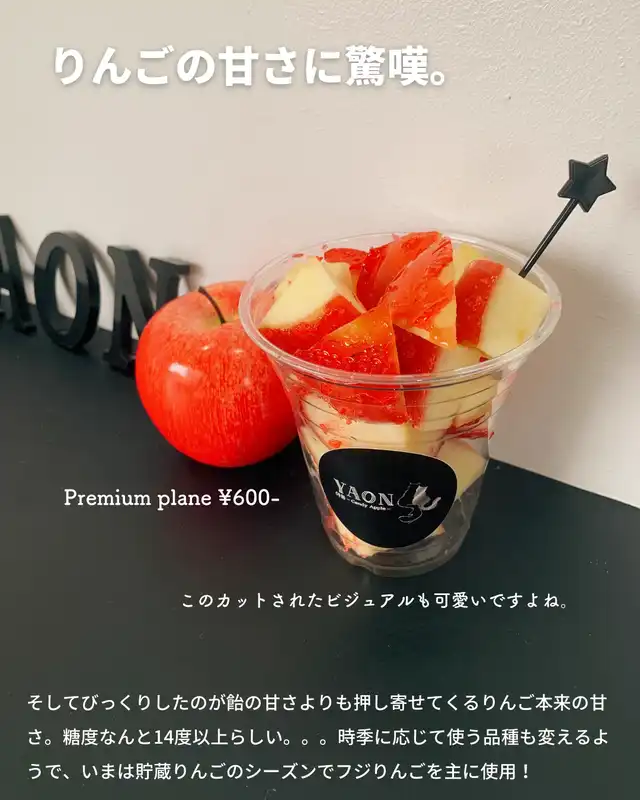 【堺・深井】堺では初！！りんご飴専門店